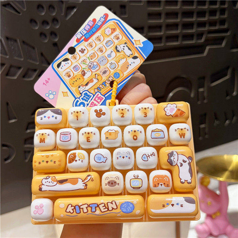 Keyboard Tenkeyless - คีย์บอร์ดการ์ตูนรูปสัตว์ 26 ปุ่ม ของเล่นป๊อปอิท พกพาสะดวก บรรเทาความเครียด