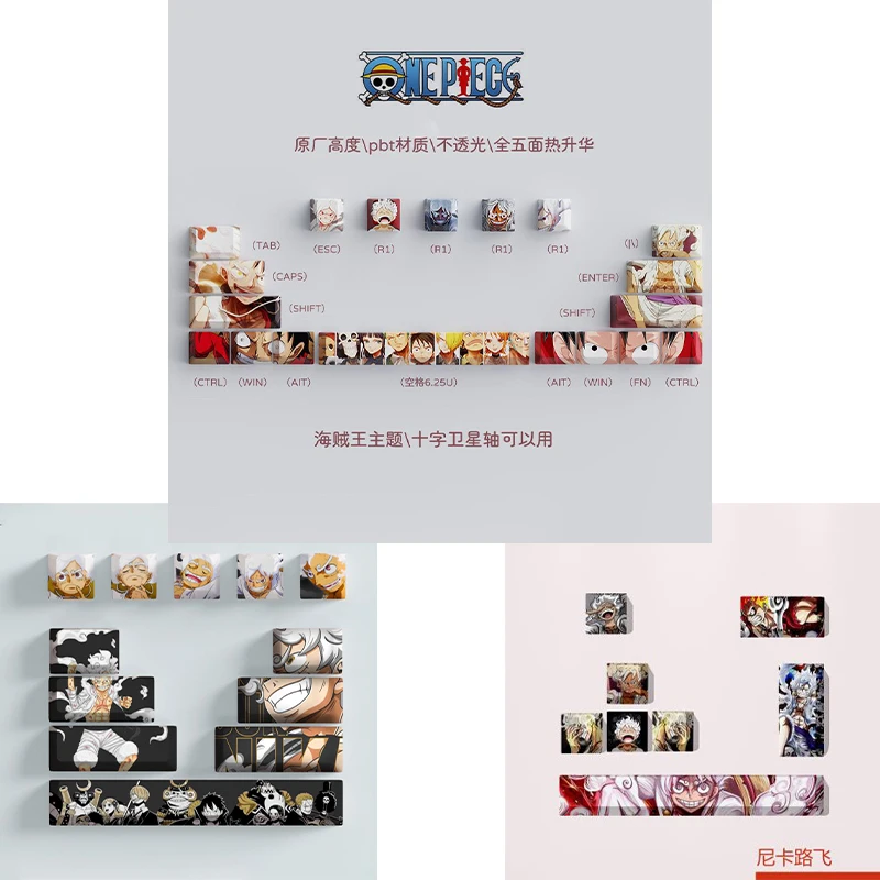 มีสินค้าในสต็อก คีย์แคปวันพีซ  - Keyboard Tenkeyless บทวิจารณ์และราคา
