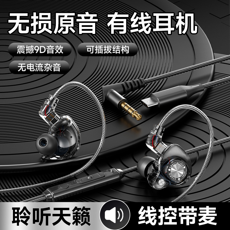 ชุดหูฟังซับวูฟเฟอร์แบบใส่ในหูร - Esports Gaming Headset บทวิจารณ์และราคา