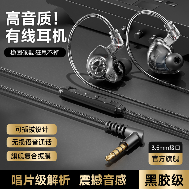 ชุดหูฟังซับวูฟเฟอร์แบบใส่ในหูร - Esports Gaming Headset บทวิจารณ์และราคา