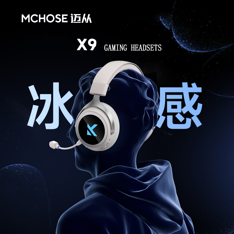 MCHOSE X9 แกรนด์มาสเตอร์ชุดหูฟ - Esports Gaming Headset บทวิจารณ์และราคา